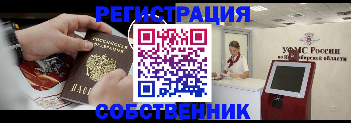 найти адрес прописки в Алагире